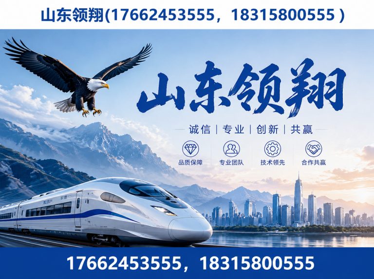 榆林防渗材料展示图