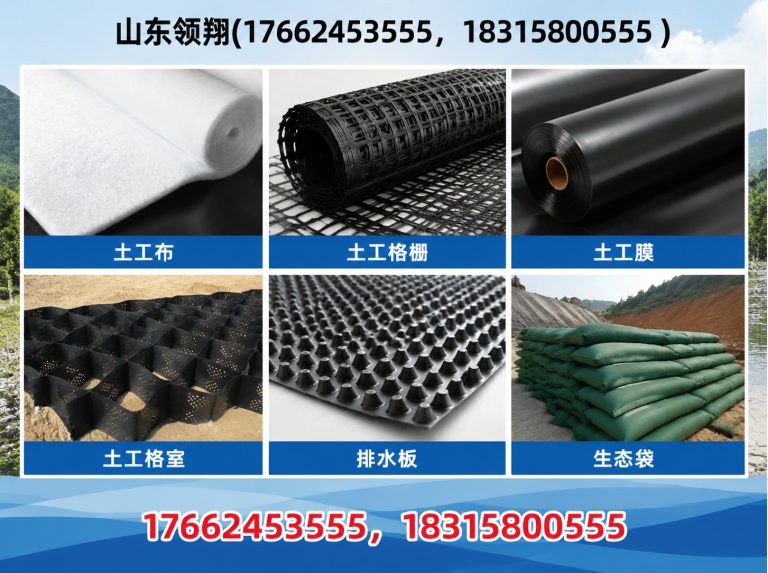 榆林复合土工膜展示图