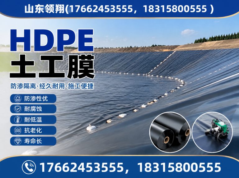 榆林土工材料展示图