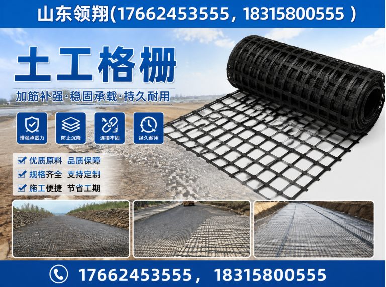 榆林土工布展示图